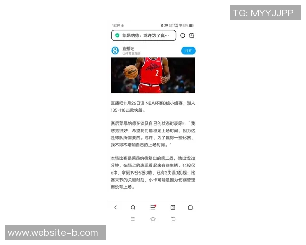 卢指导谈莱昂纳德解禁对哈登的积极影响提升无球能力降低体力消耗