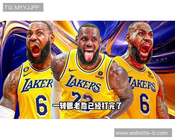 湖人需抓紧补强老詹时代的最后机会以迎接新赛季挑战 湖人需抓紧补强老詹时代的最后机会以迎接新赛季挑战