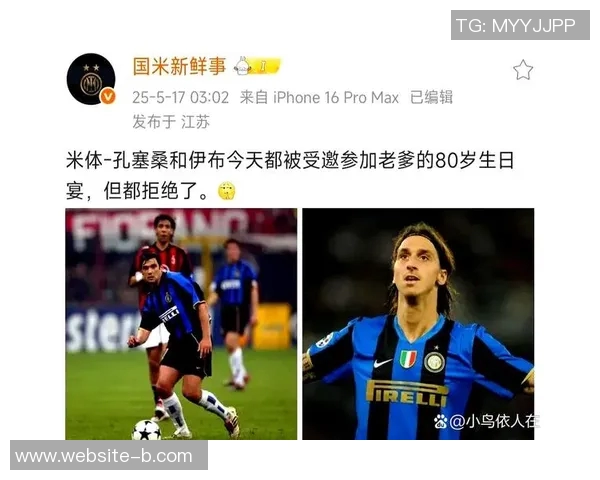 莫拉蒂谈国米与那不勒斯平局称结果公正并警惕竞争对手威胁